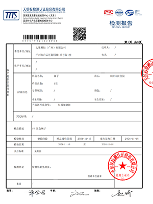 百棉袜成分检测报告
